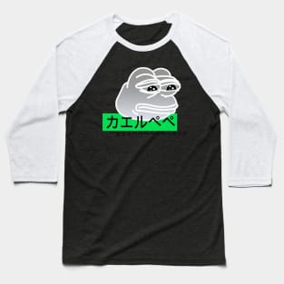 Pepe The Frog Gray Baseball T-Shirt